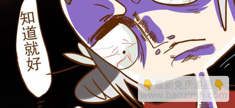 第三话 芋头（下）(1/3)-第4话