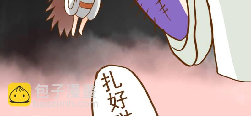 第三话 芋头（下）(1/3)-第4话