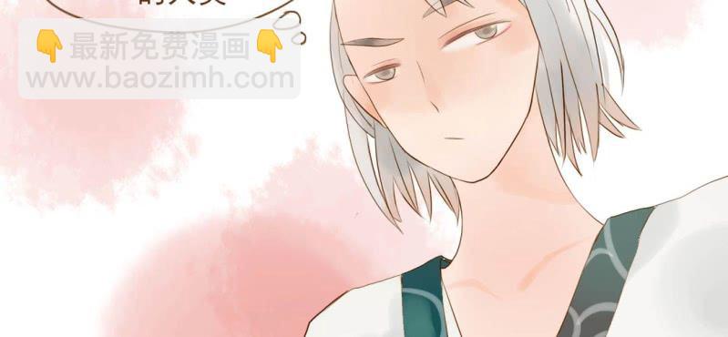 第五话 偷酒神(1/3)-第6话