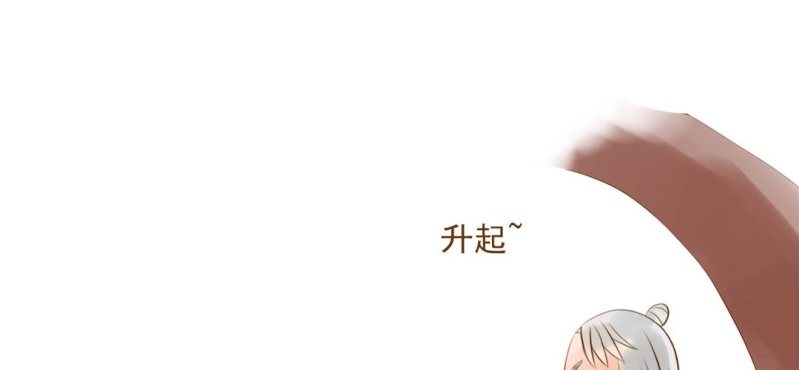 第五话 偷酒神(1/3)-第6话