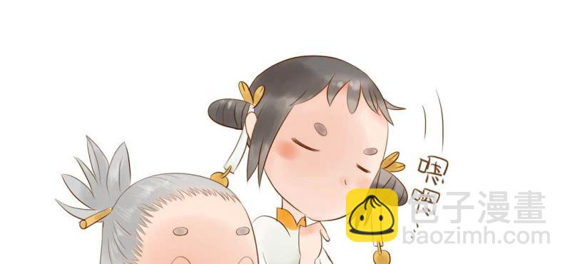 第五话 偷酒神(1/3)-第6话