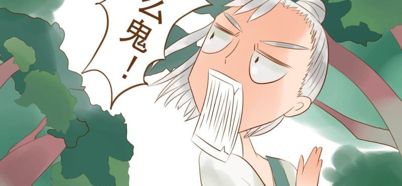 第五话 偷酒神(1/3)-第6话