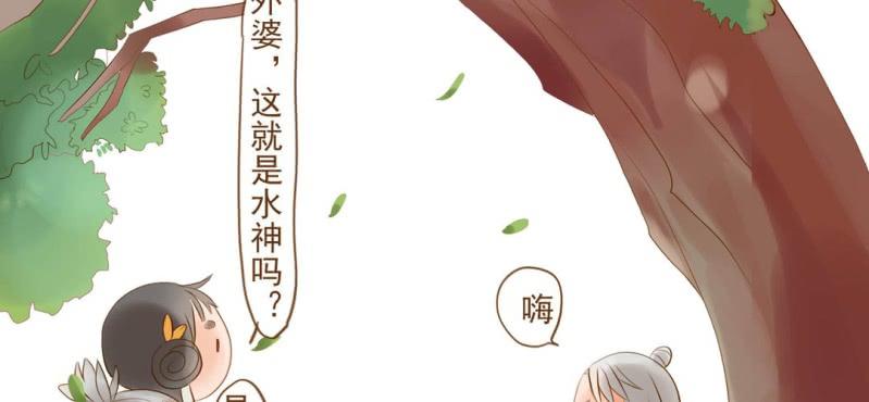 第五话 偷酒神(1/3)-第6话