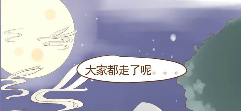 第七话 （下）兔子(1/3)-第8话