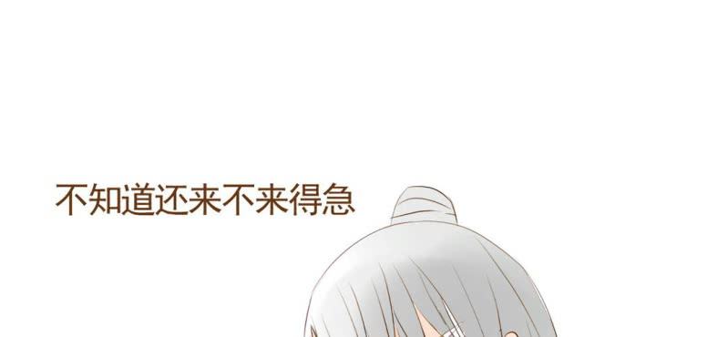 第七话 （下）兔子(1/3)-第8话