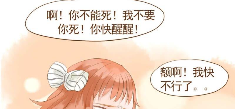 第七话 （下）兔子(1/3)-第8话