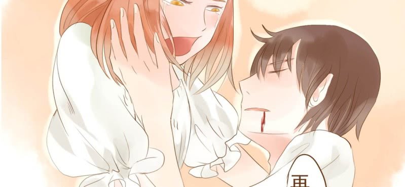 第七话 （下）兔子(1/3)-第8话