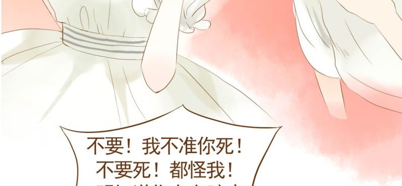 第七话 （下）兔子(1/3)-第8话