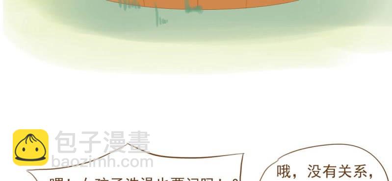 第九话 共生双子（中）(1/3)-第10话