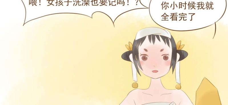 第九话 共生双子（中）(1/3)-第10话