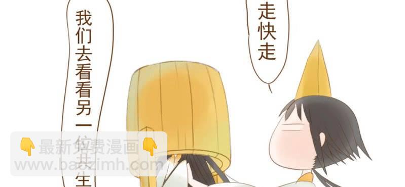 第九话 共生双子（中）(1/3)-第10话