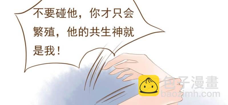 第九话 共生双子（中）(1/3)-第10话