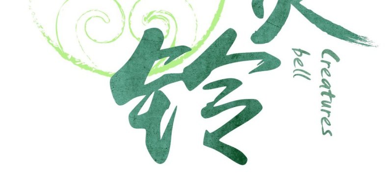 第九话 共生双子（中）(1/3)-第10话