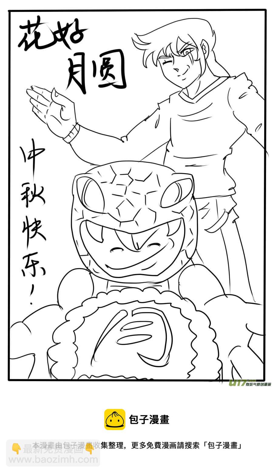 第44话：无敌狗屎运（4）-第102话