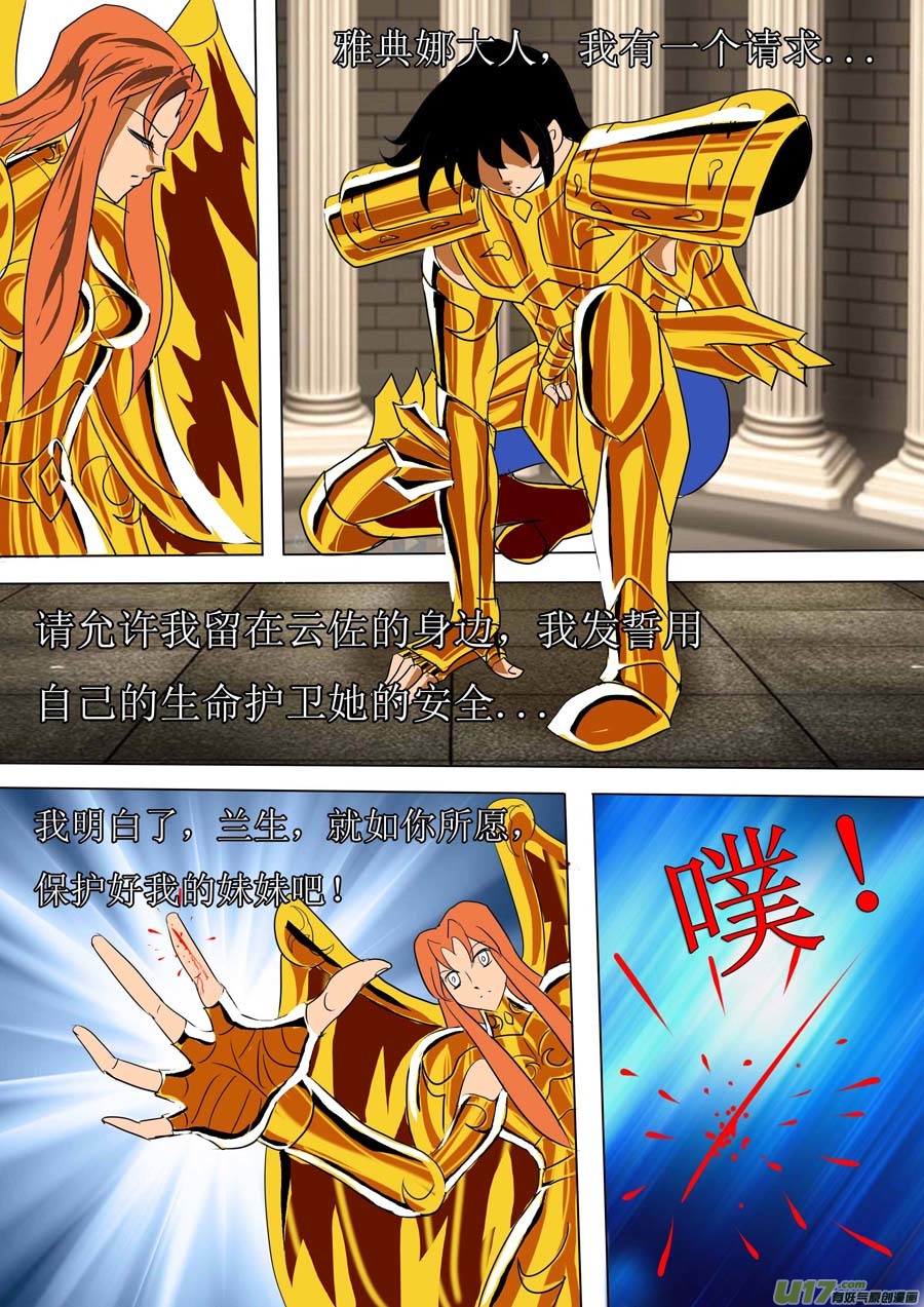 第44话：扑朔迷离的未来（2）-第104话