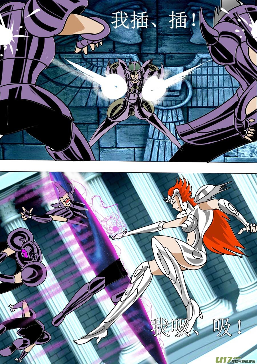 第45话：叹息之墙（2）-第108话