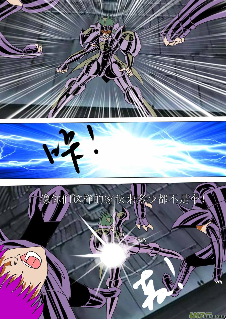 第45话：叹息之墙（4）-第110话