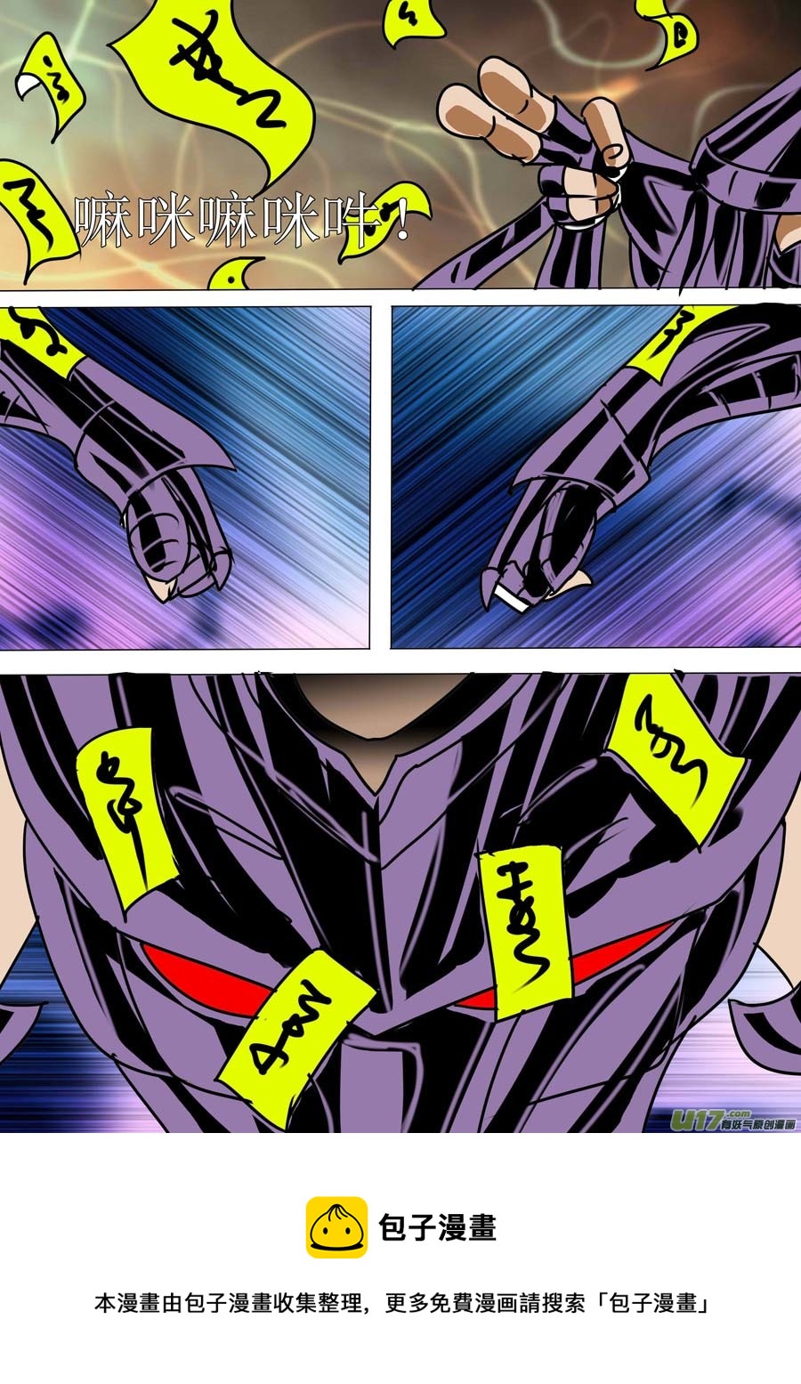 第45话：叹息之墙（4）-第110话