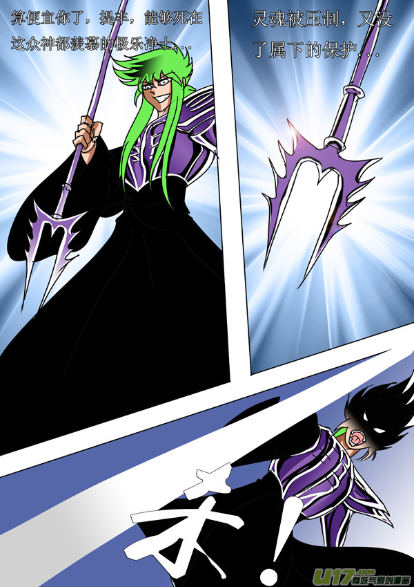 第49话：白日梦（2）-第122话