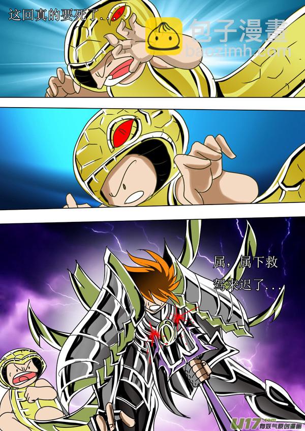 第49话：白日梦（2）-第122话