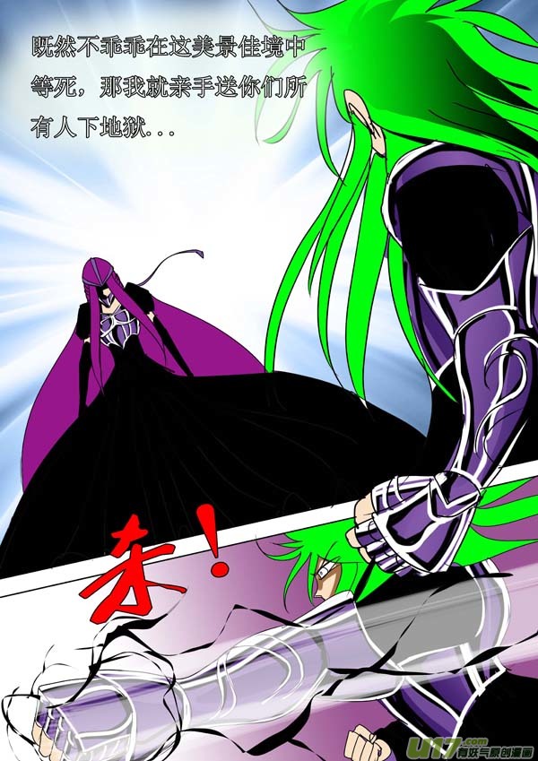 第50话：双神格（2）-第124话