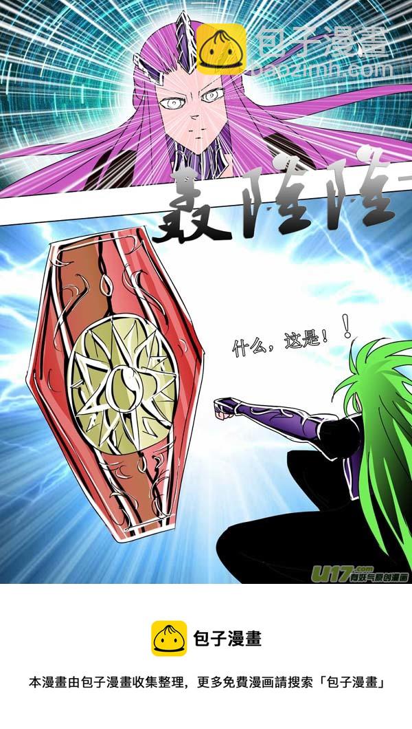 第50话：双神格（2）-第124话