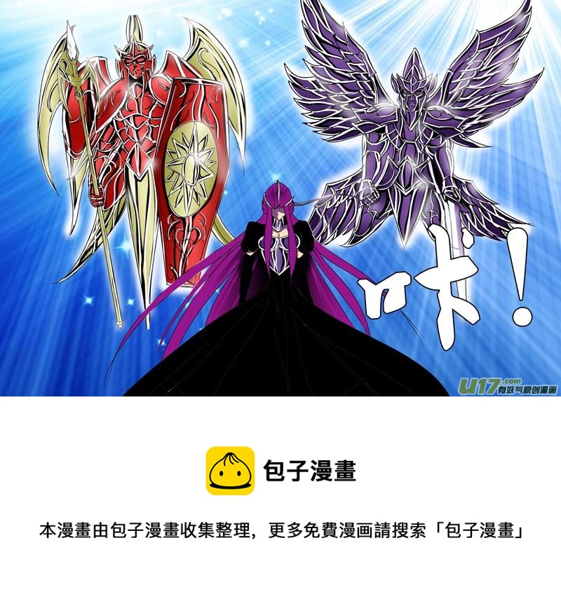 第50话：双神格（2）-第124话