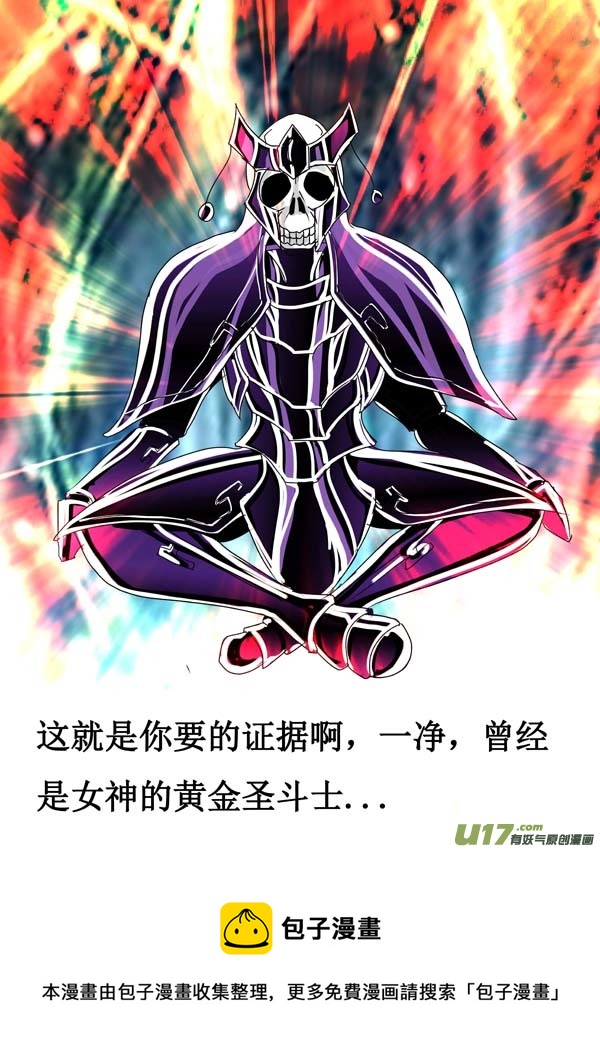 第51话：新秩序（1）-第126话