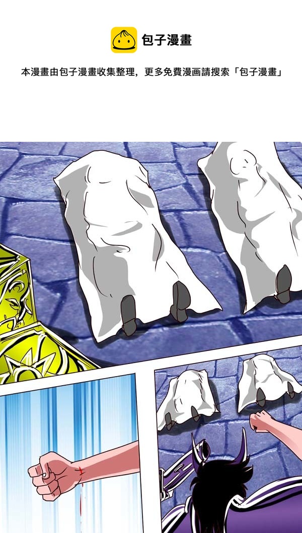 第53话：兄弟不要欺骗-第128话