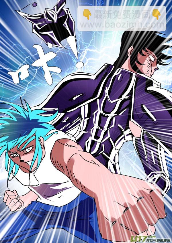 第53话：兄弟不要欺骗-第128话