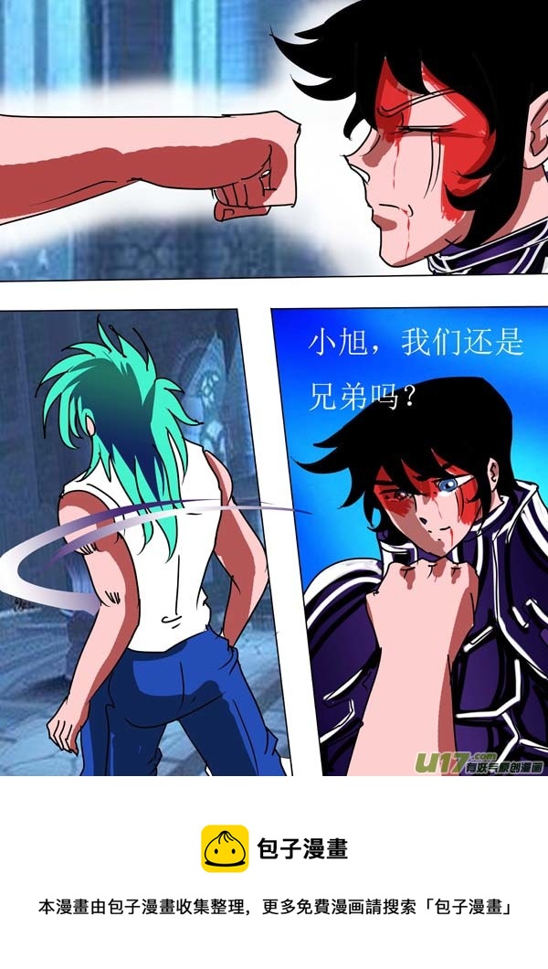 第53话：兄弟不要欺骗-第128话