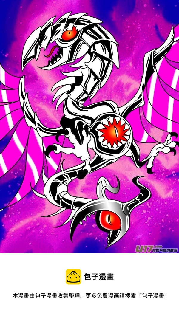 第55话：混沌之血-第130话