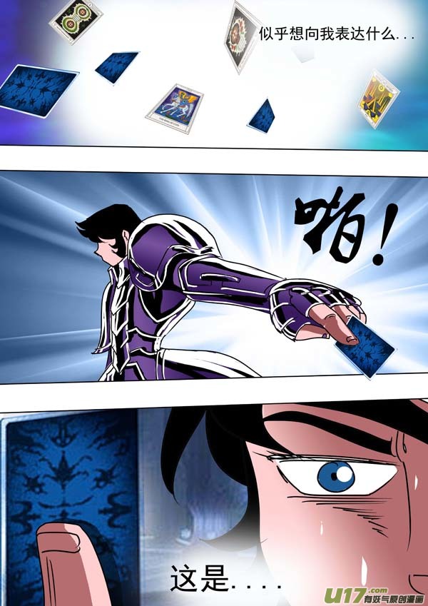 第55话：混沌之血-第130话