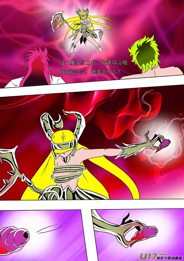 第55话：混沌之血-第130话