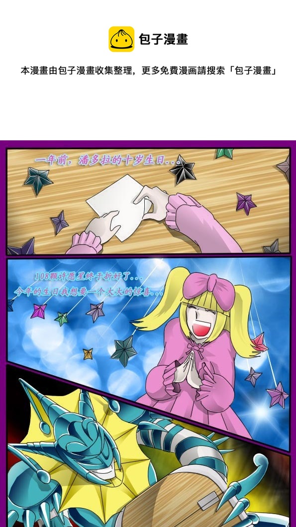 第10话（上）-第14话