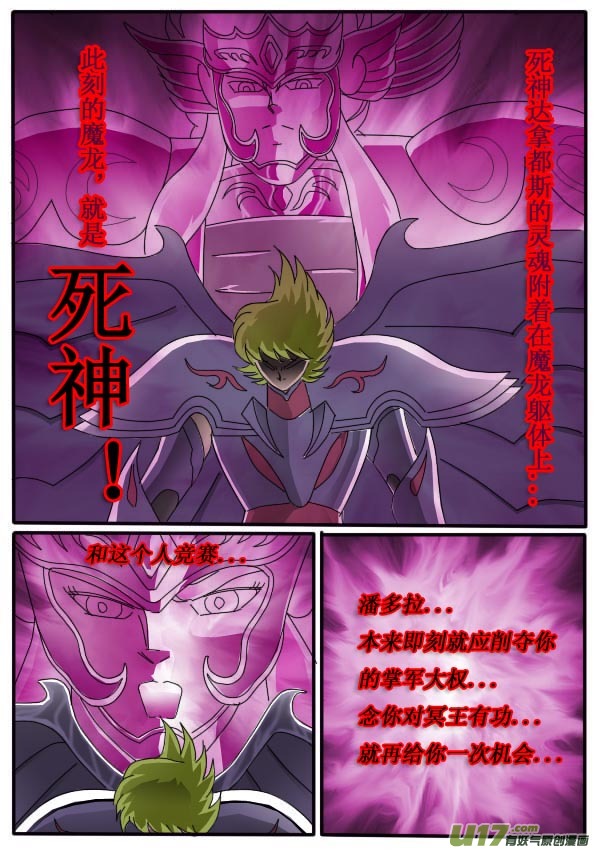 第10话（上）-第14话