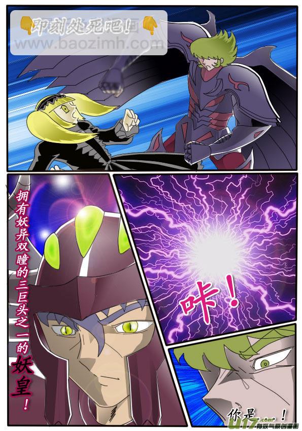 第10话（上）-第14话