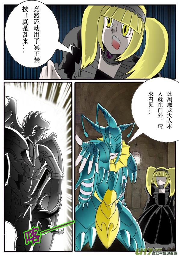 第10话（上）-第14话