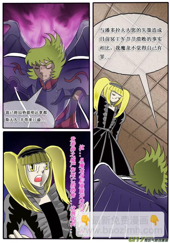 第10话（上）-第14话