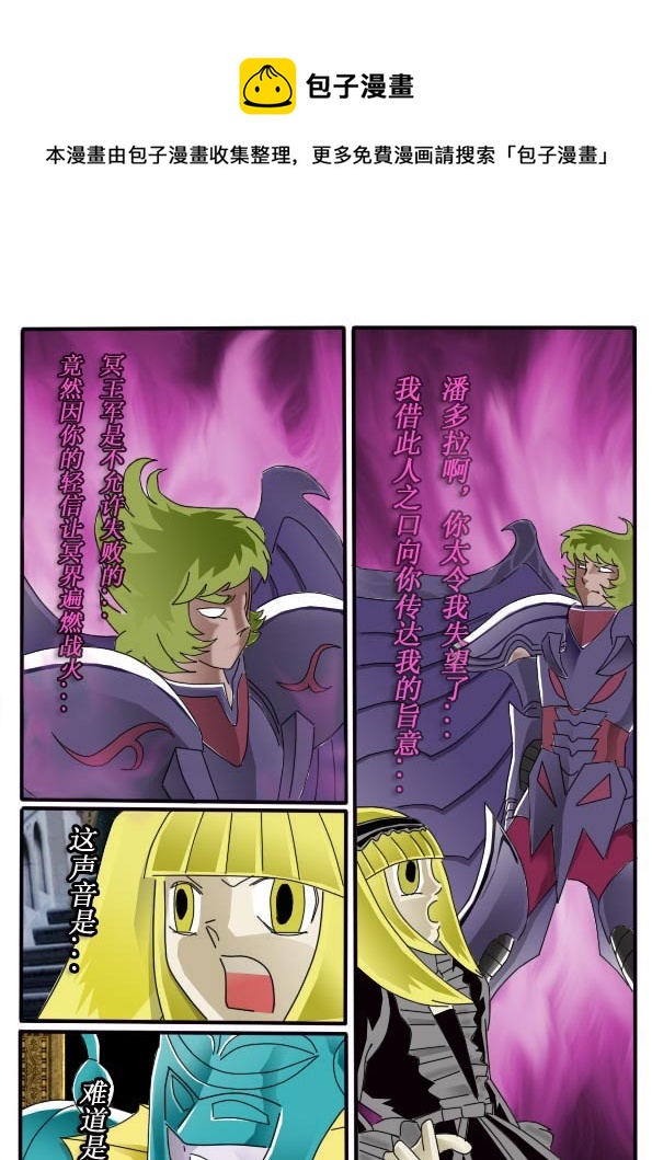 第10话（上）-第14话