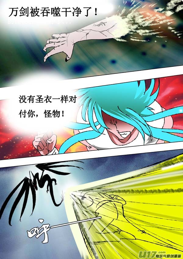 第57话：灵魂画作-第132话