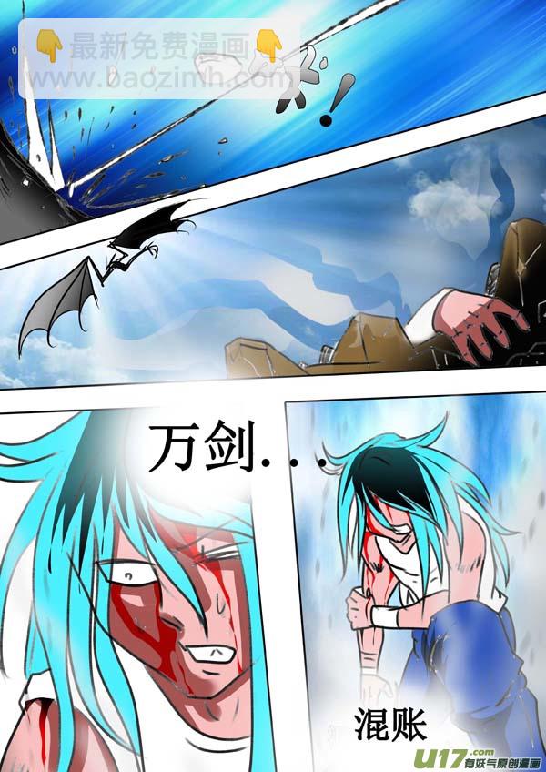 第57话：灵魂画作-第132话