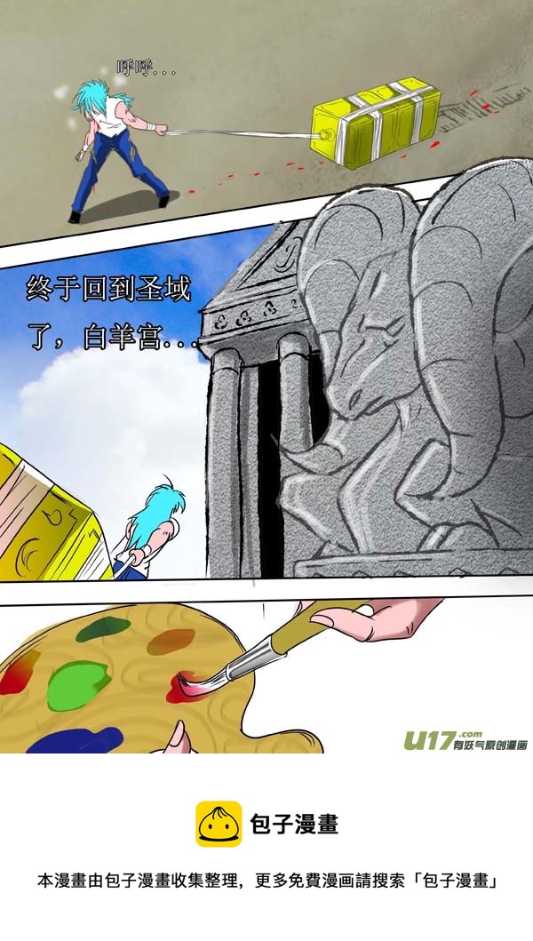 第57话：灵魂画作-第132话