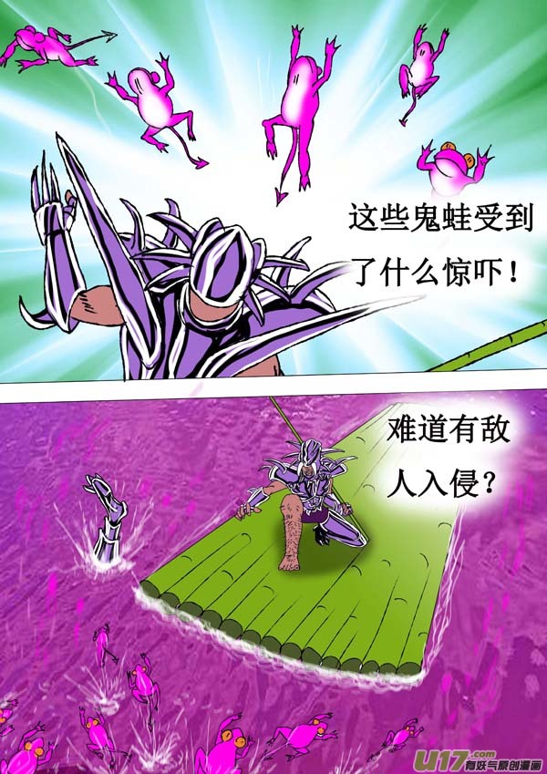 第59话：凶兽之王-第134话