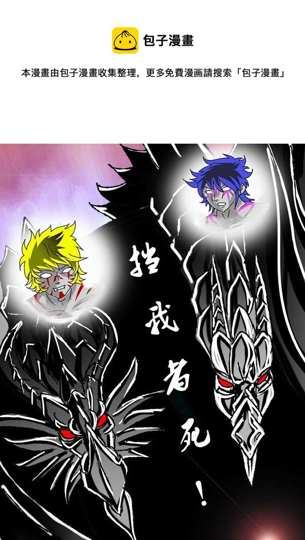 第59话：凶兽之王-第134话