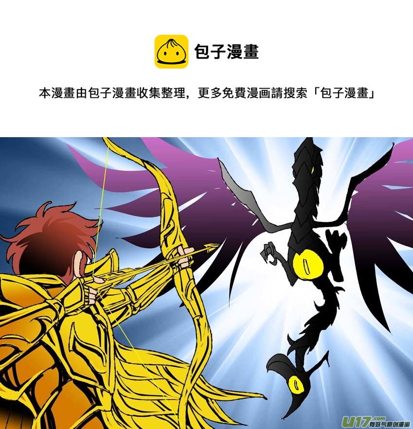 第63话：取代者-第138话