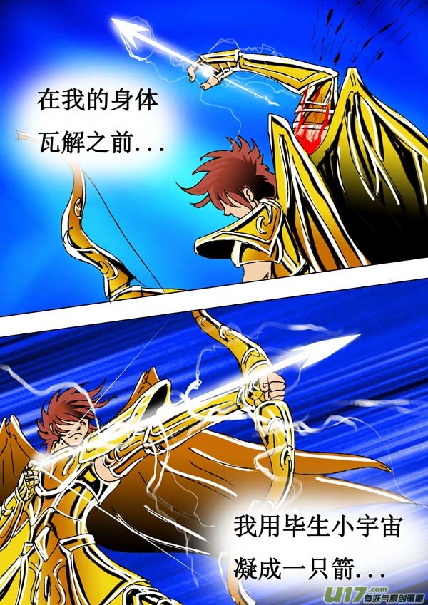 第63话：取代者-第138话