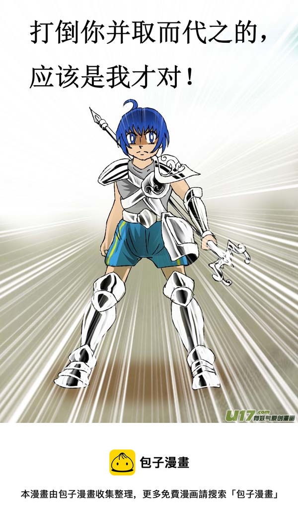 第63话：取代者-第138话