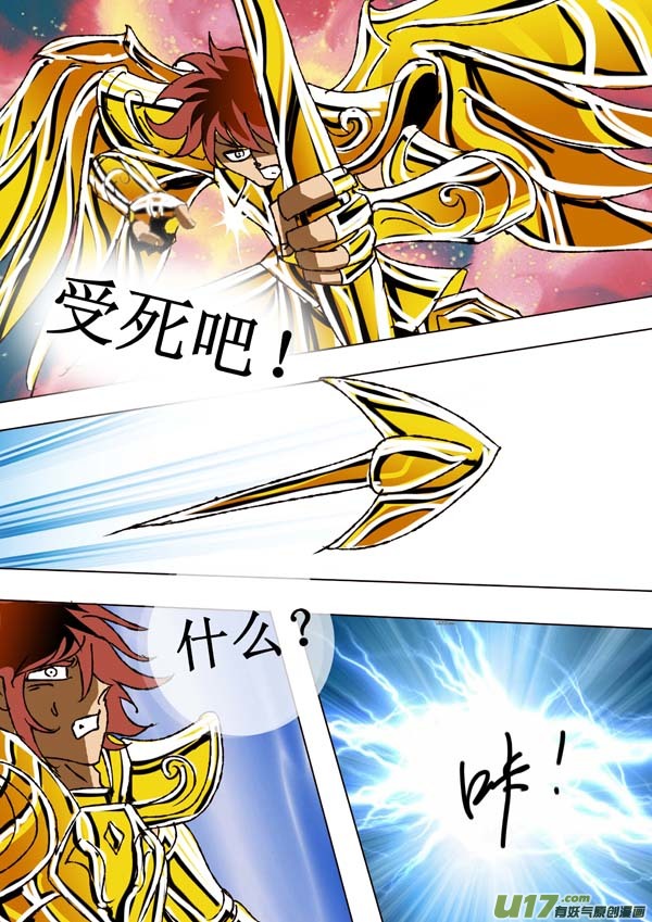 第63话：取代者-第138话