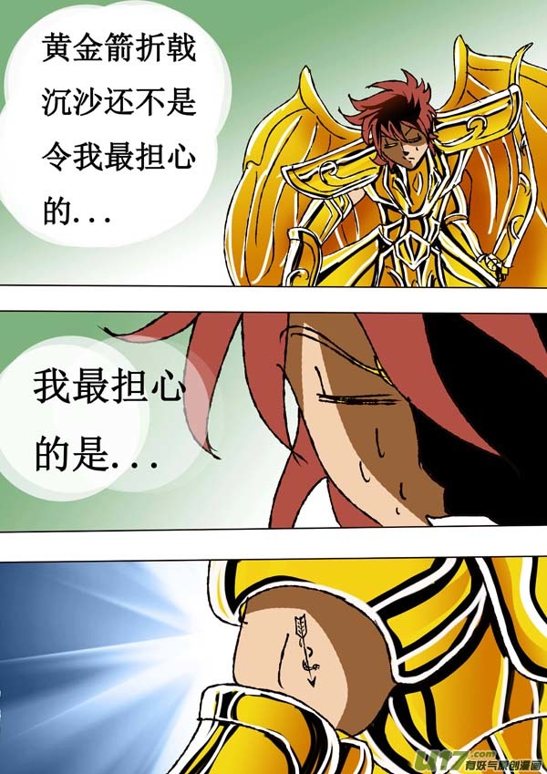 第63话：取代者-第138话